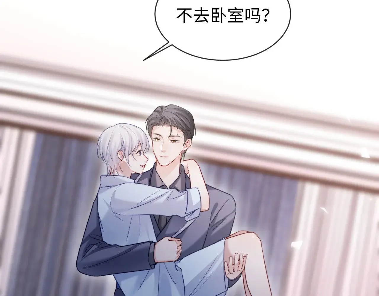 特典638