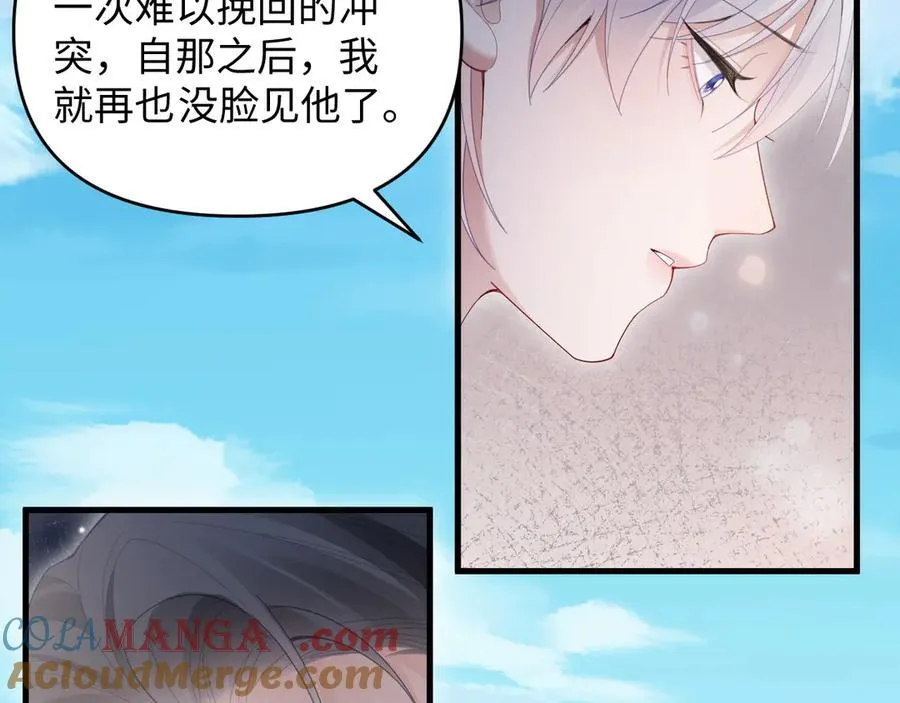 第48话12