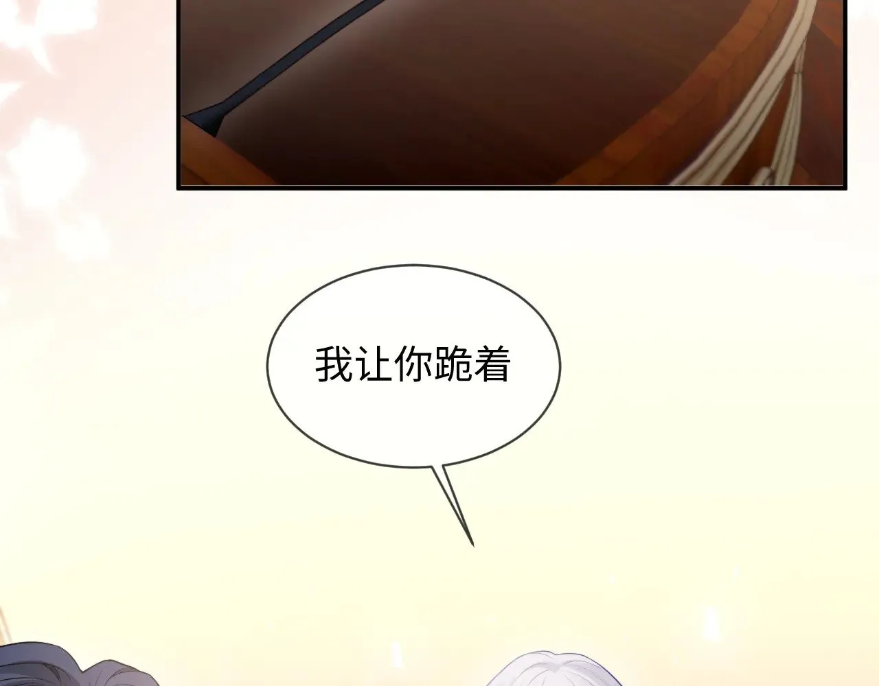 第46话75