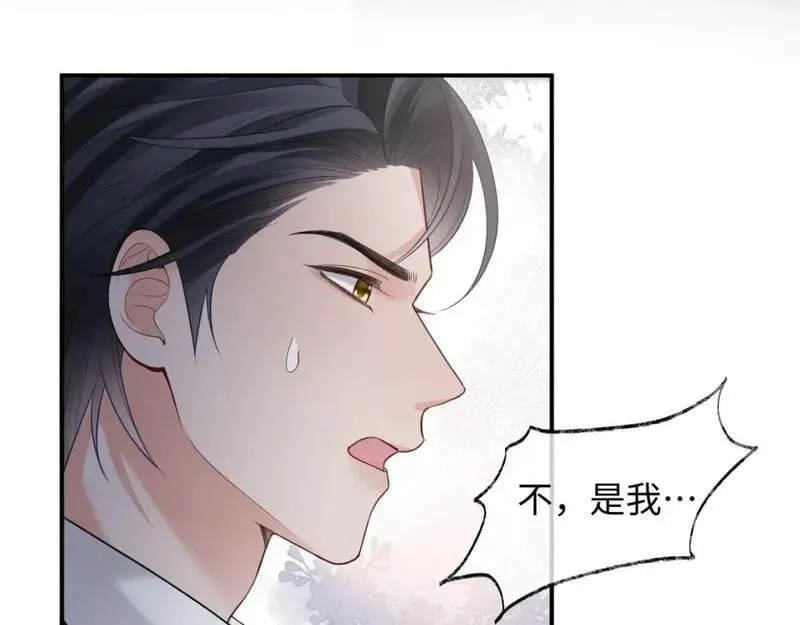 第二家 第25话 误会大了96