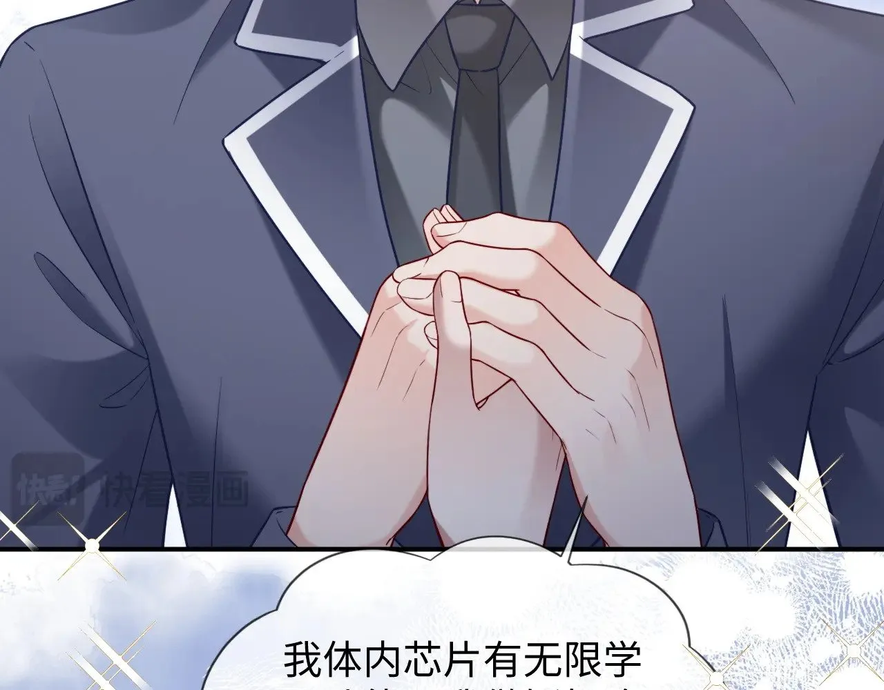 第44话55