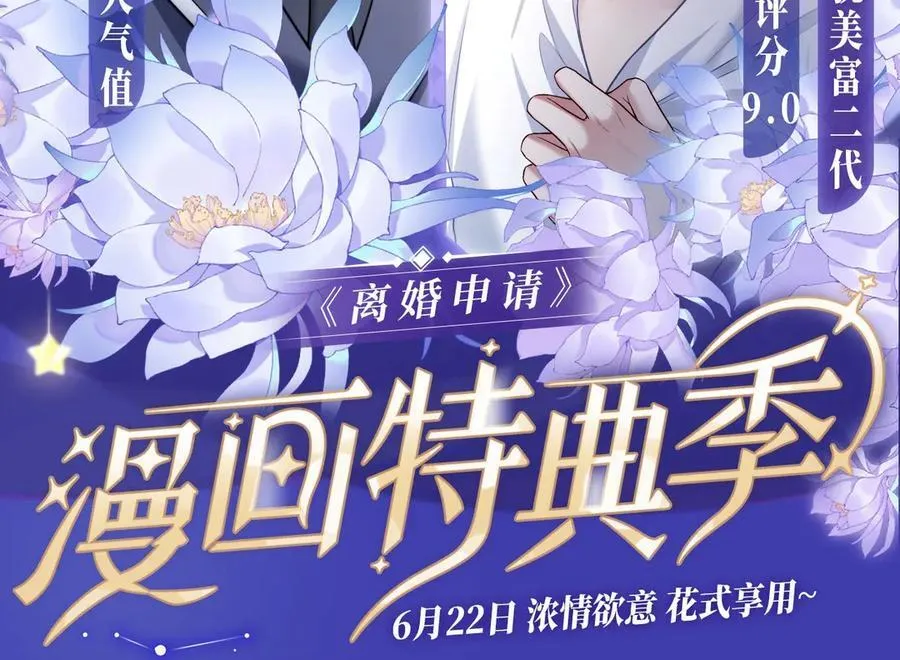第48话108