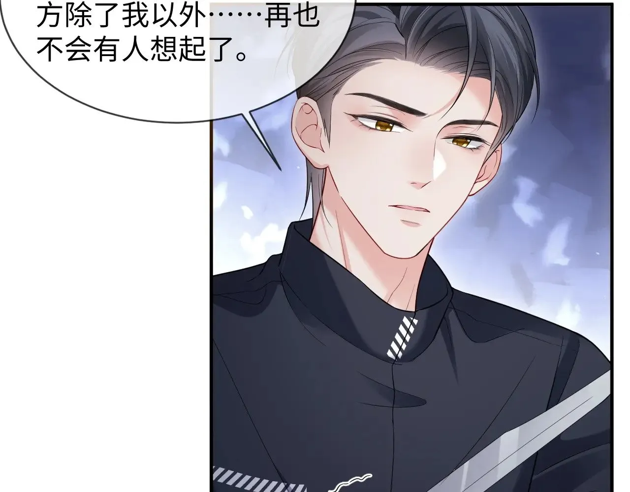 第二季 第41话47