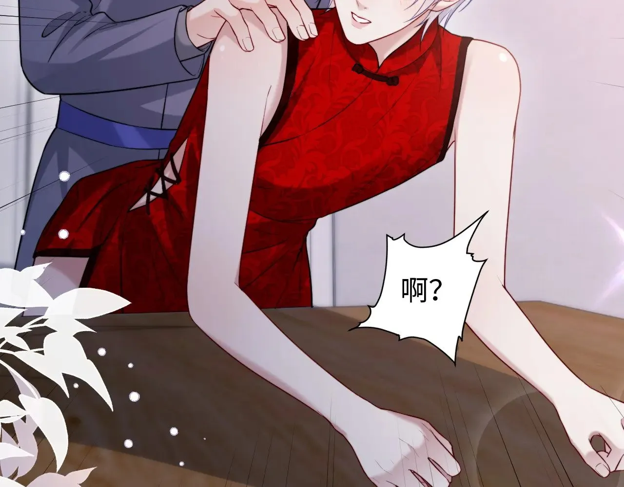 特典666