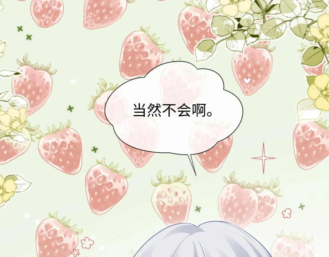 第二季 第41话63