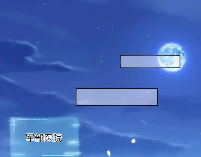 第二季 第36话3