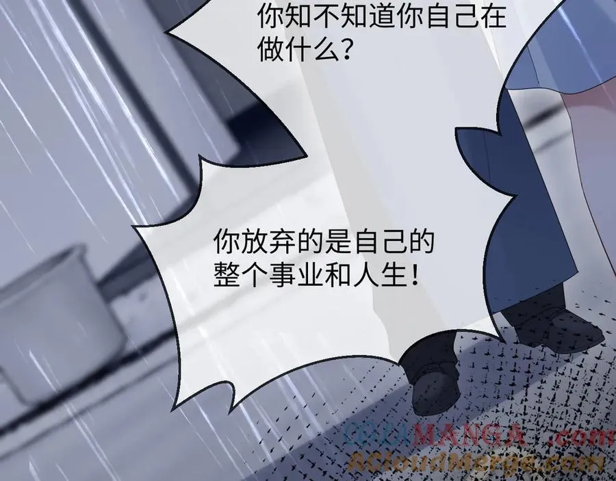 第48话80