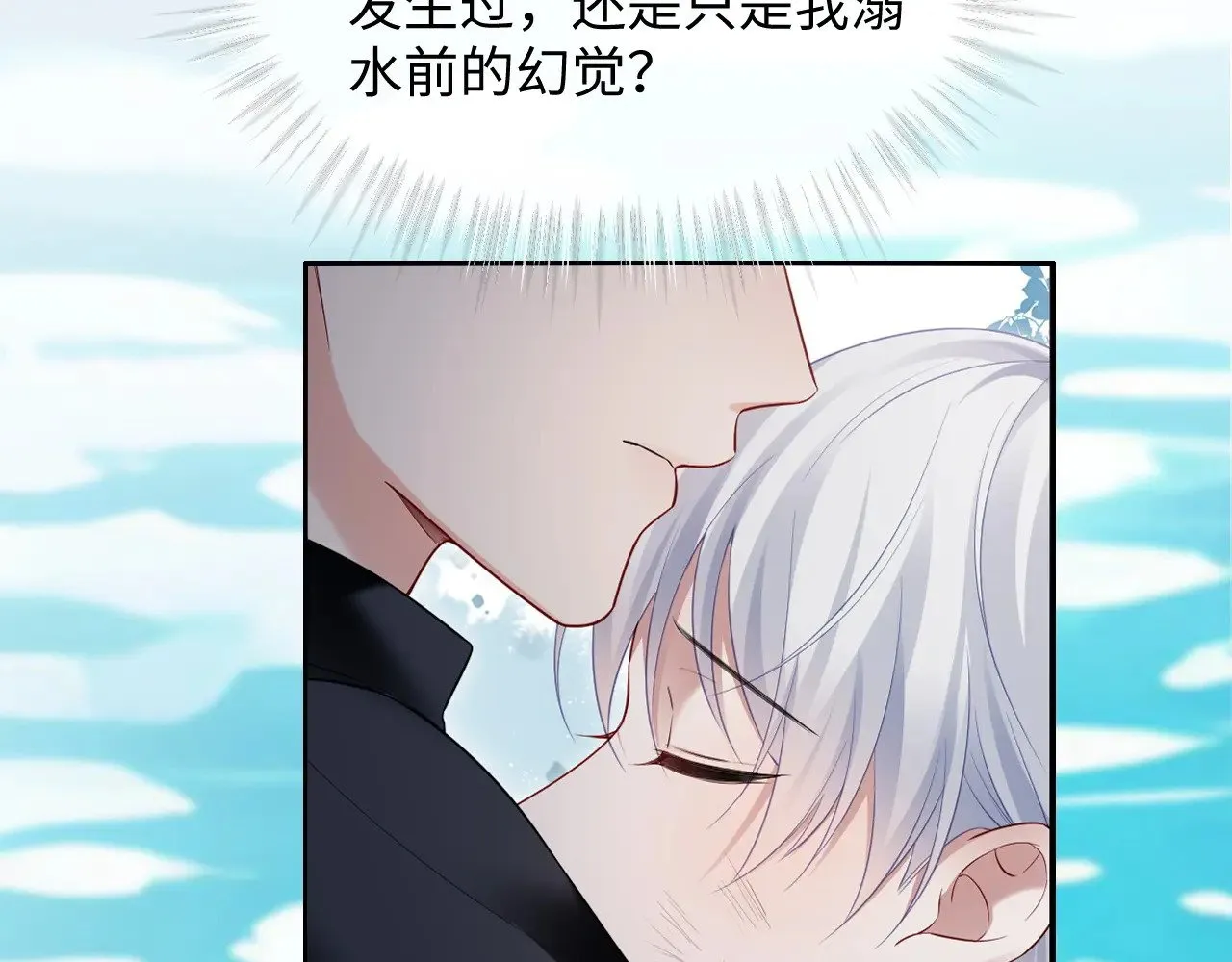 第二季 第41话8