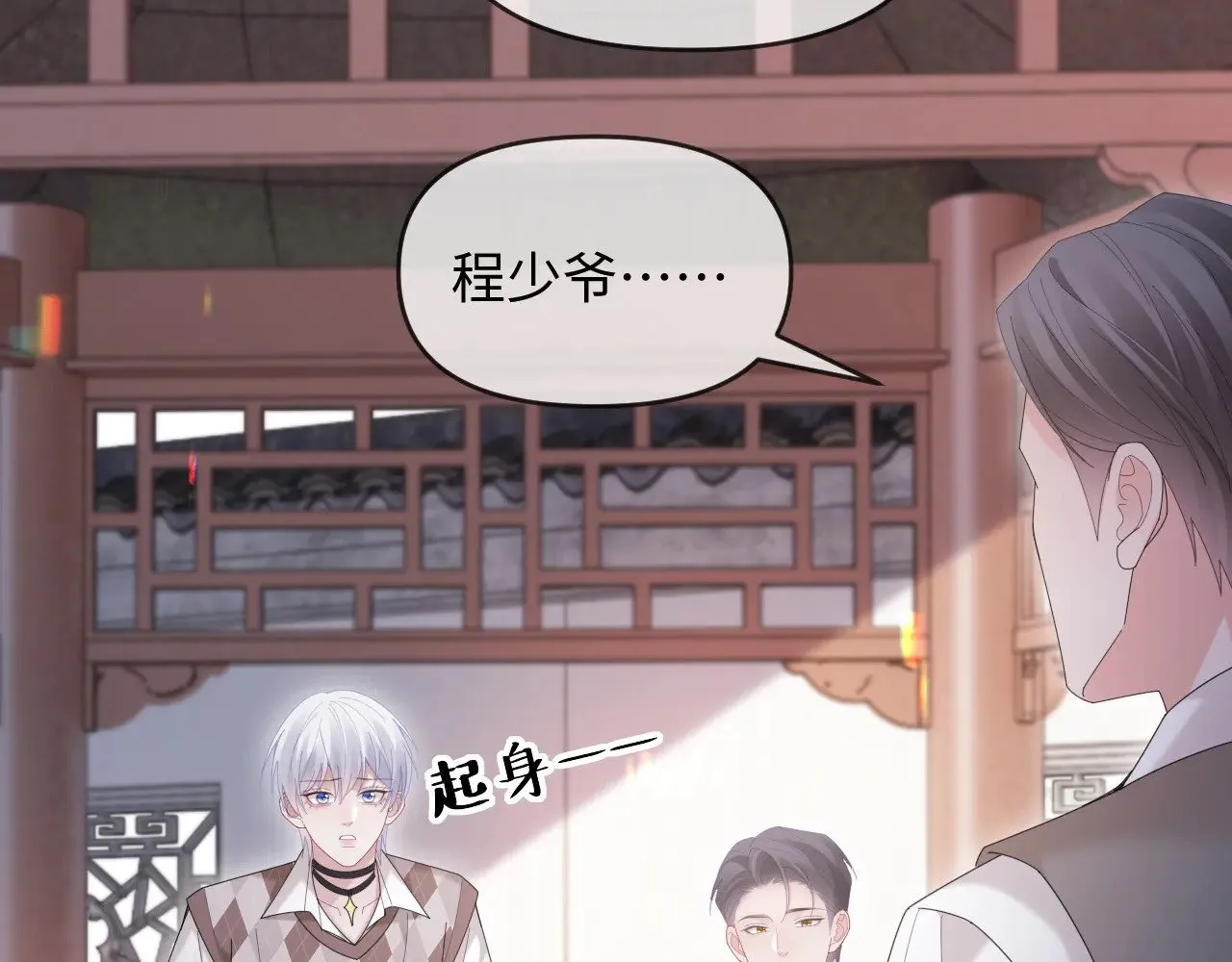第48话40