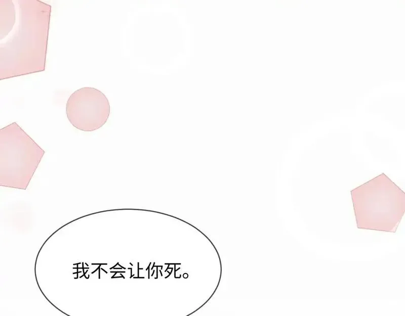 第二季 第34话33
