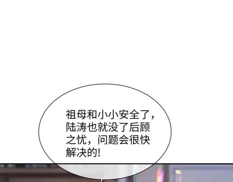 第二季 第35话70