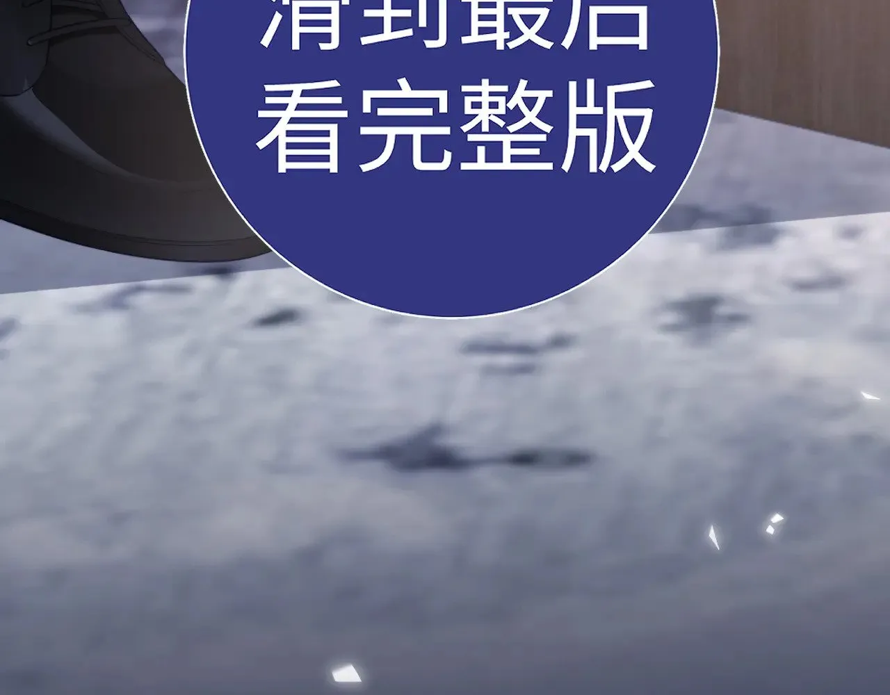 特典623