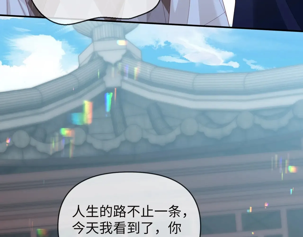 第49话11