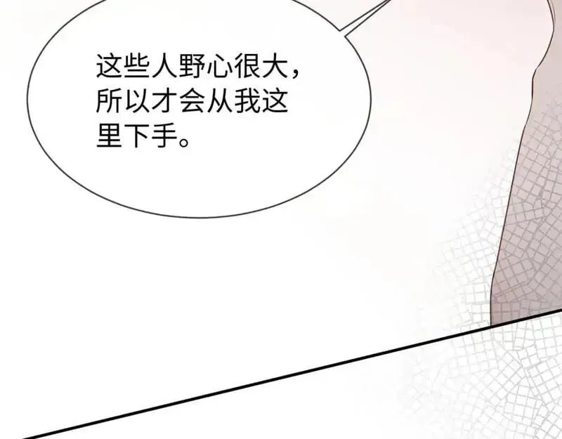 第二季 第35话46