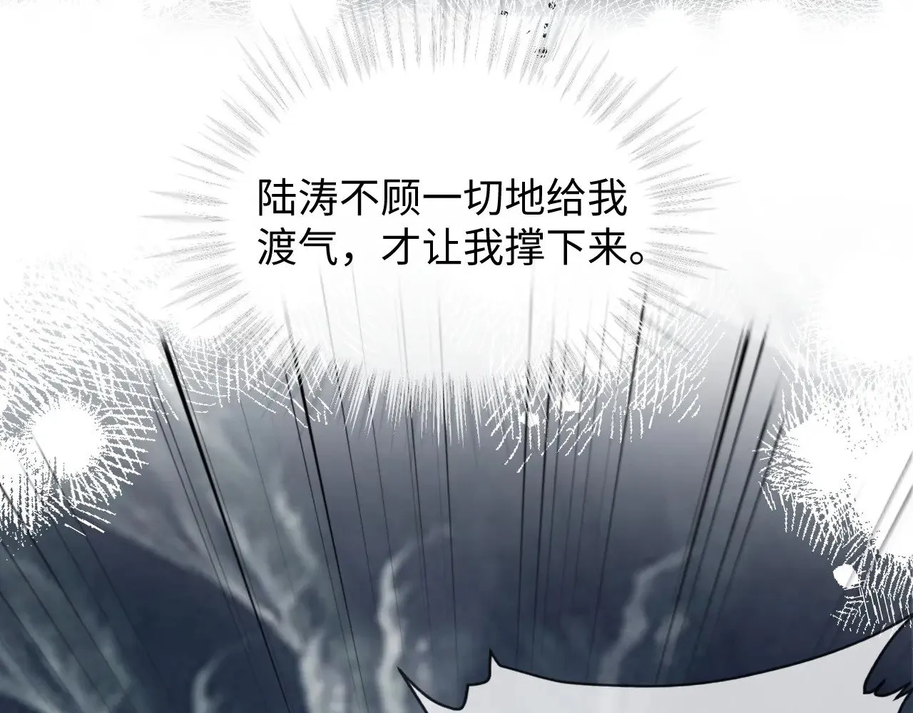 第二季 第41话16