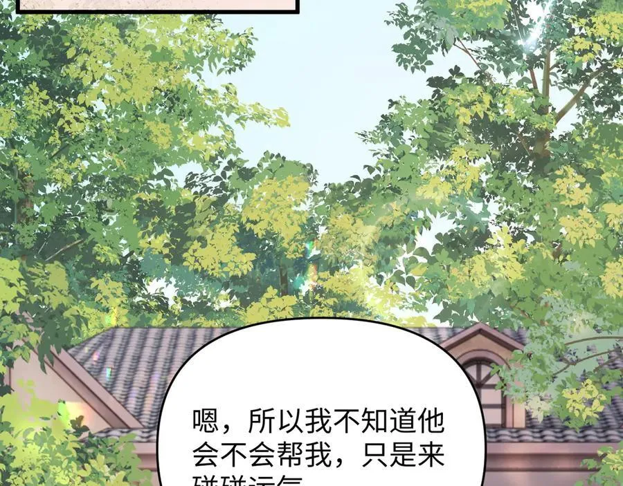 第48话14
