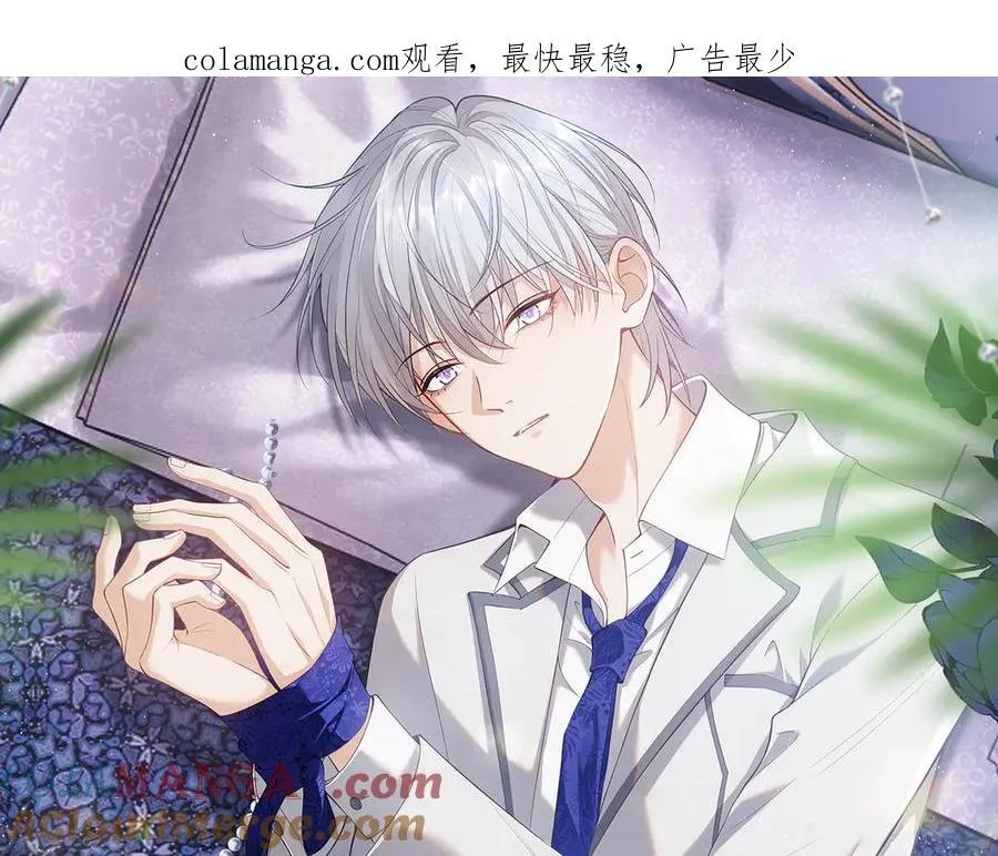 特典公开：浓情欲意 花式享用~18