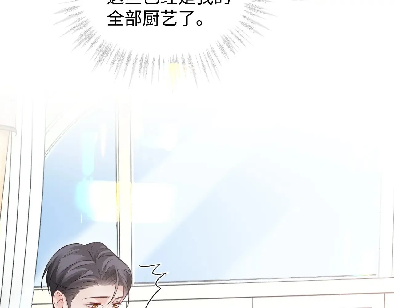 第44话76