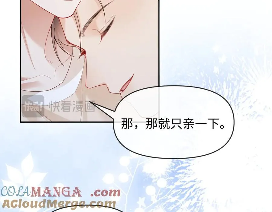 第52话76