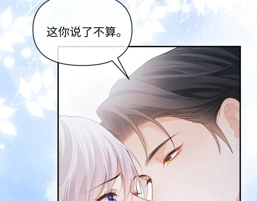 第52话77