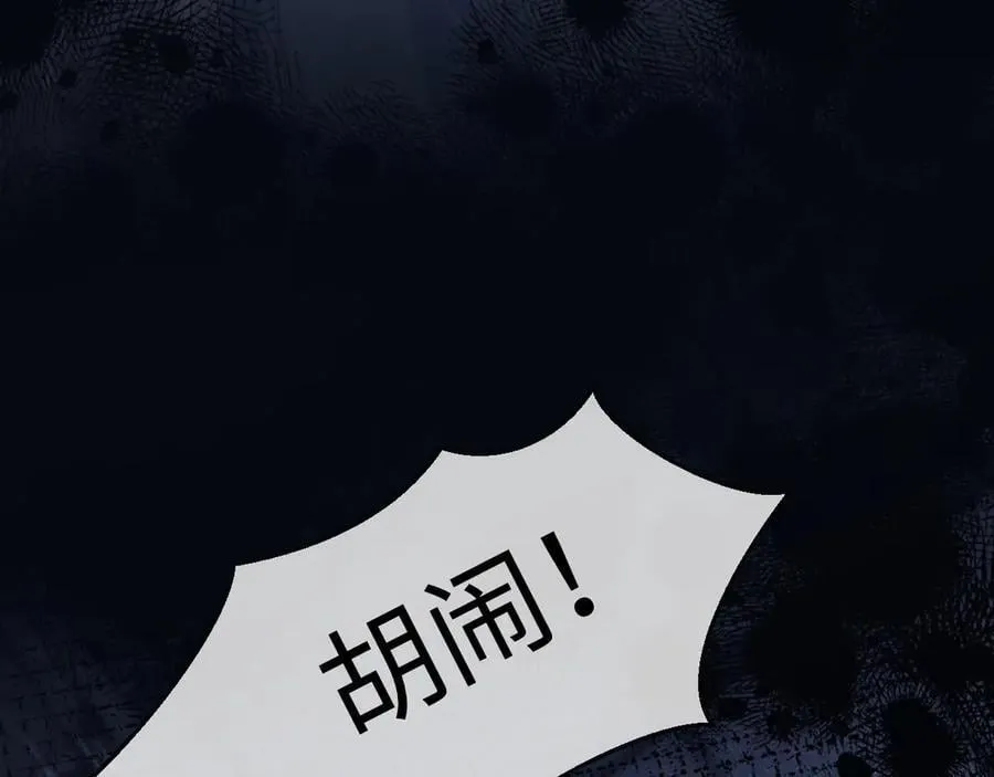 第48话77