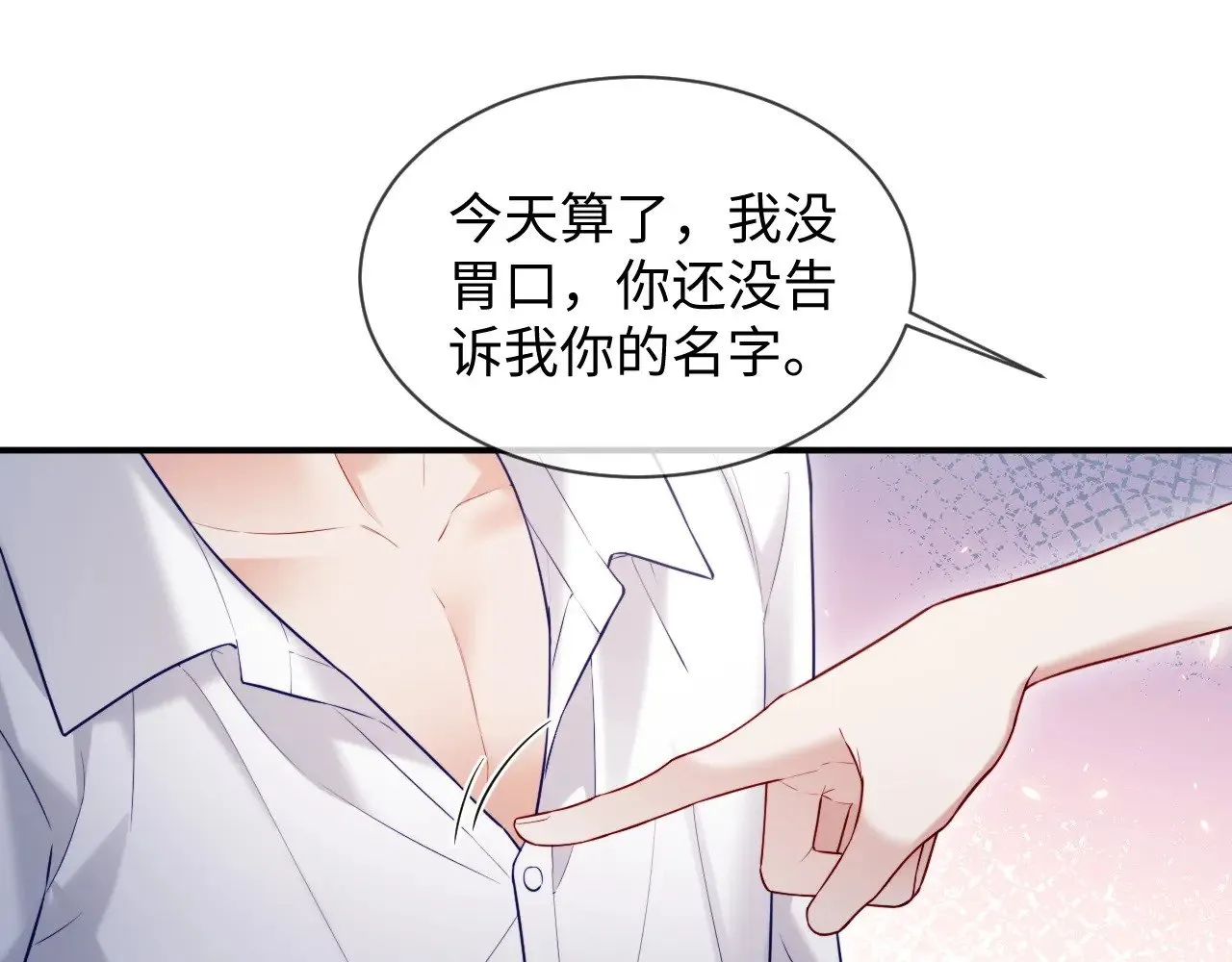 第44话83