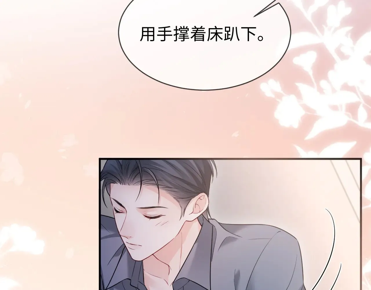 第46话78