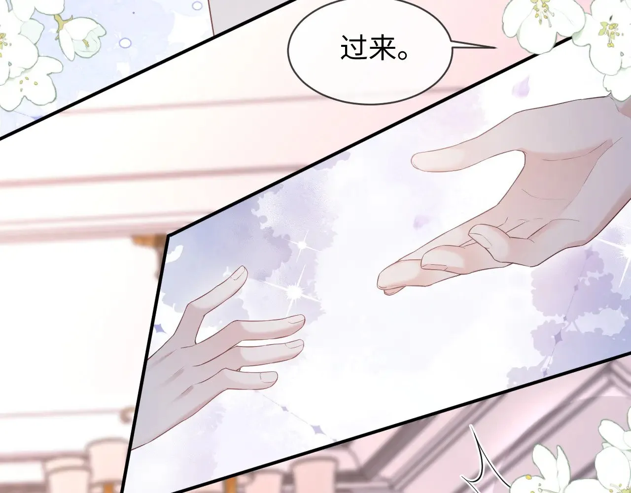 特典56