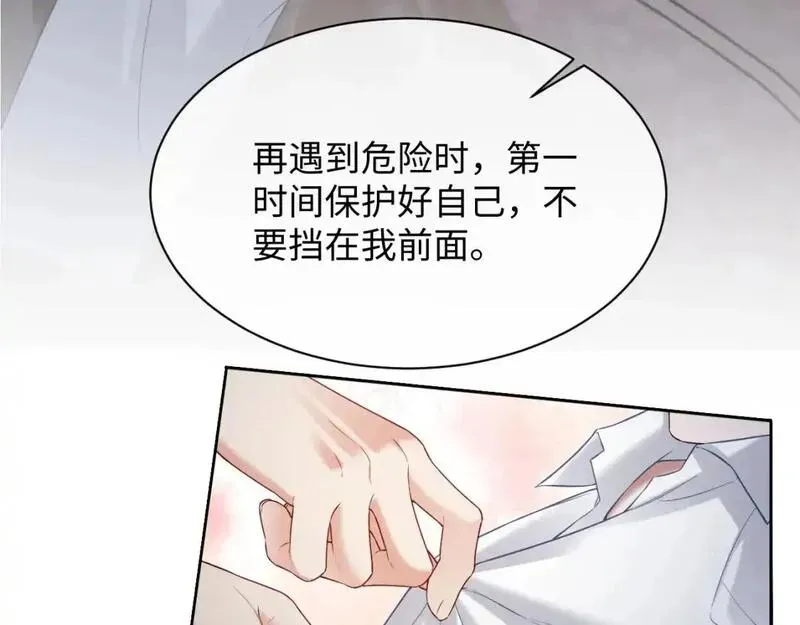 第二季 第34话81