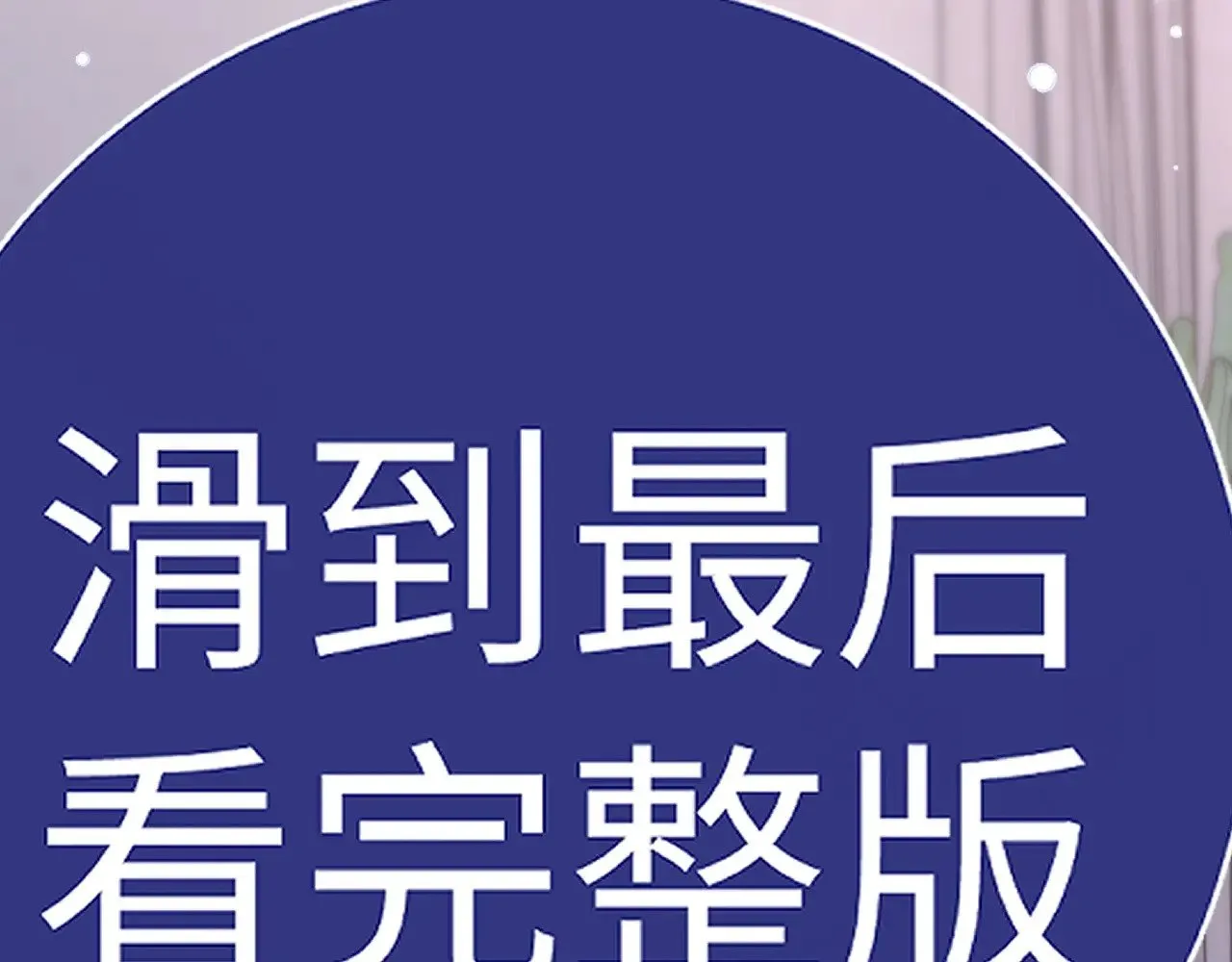 特典671