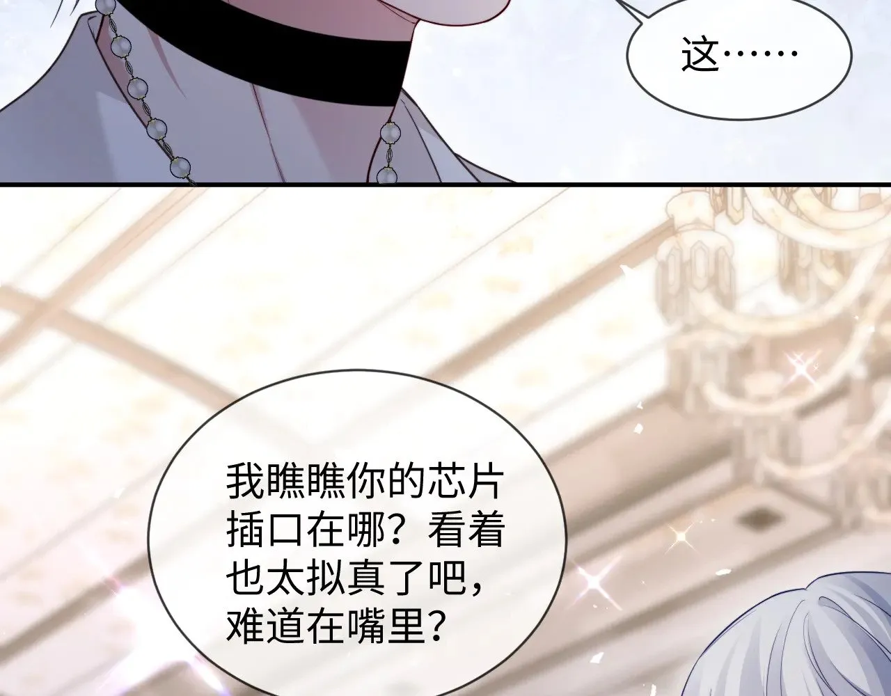 第46话16