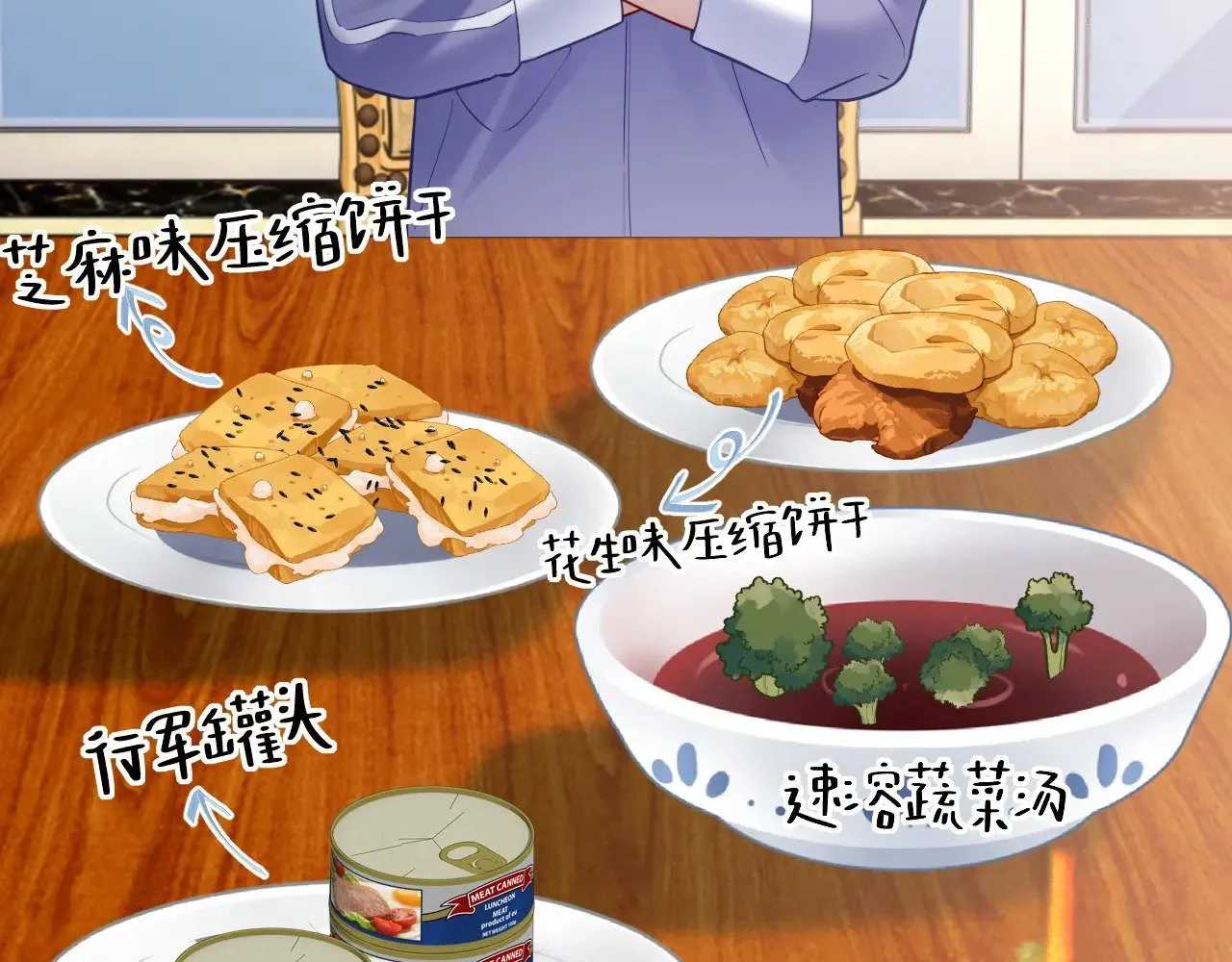 第44话73