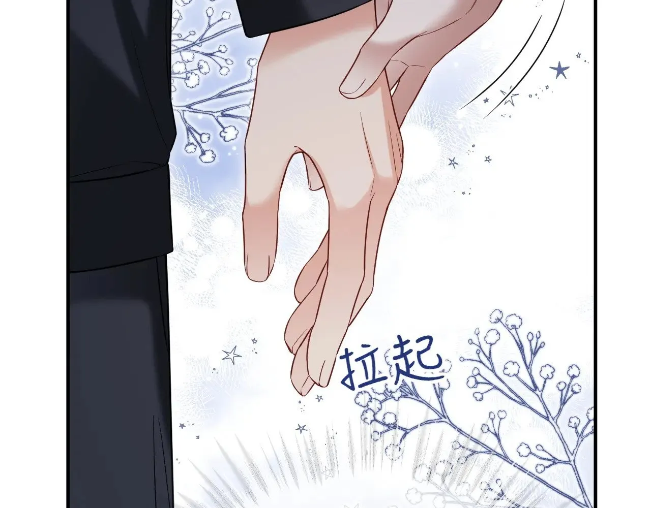 第二季 第38话98