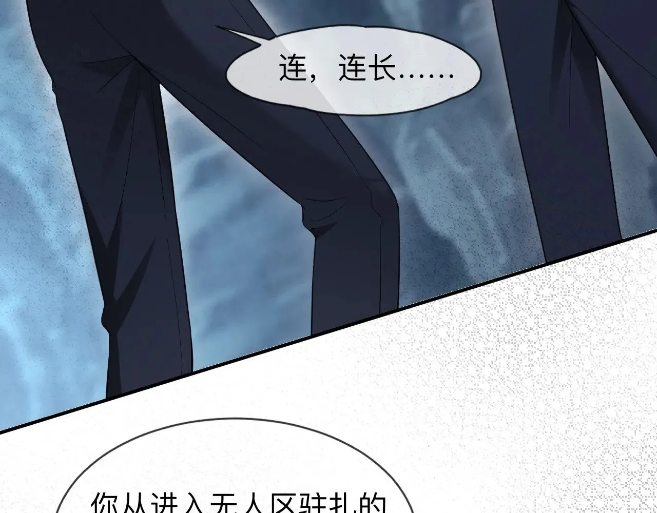 第二季 第42话43