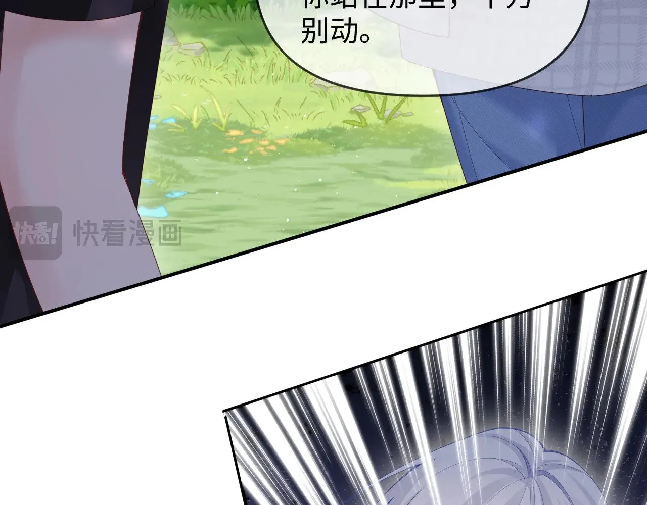 第51话14