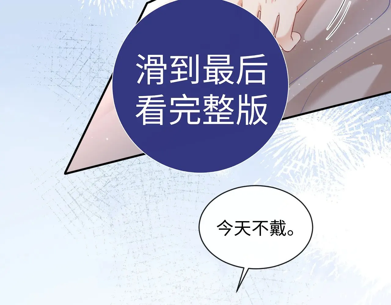 特典558