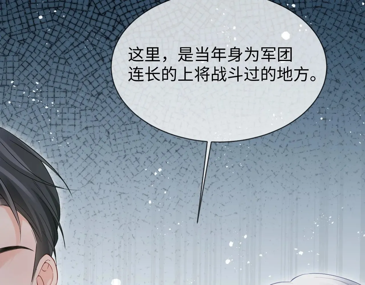 第二季 第38话62
