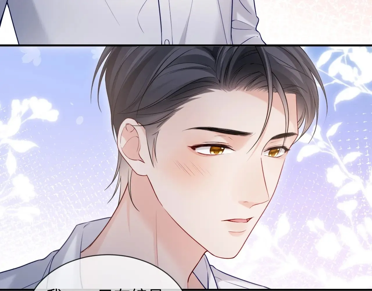 第44话84