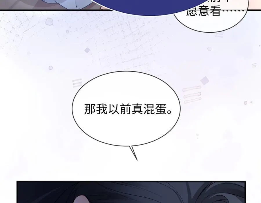 特典567