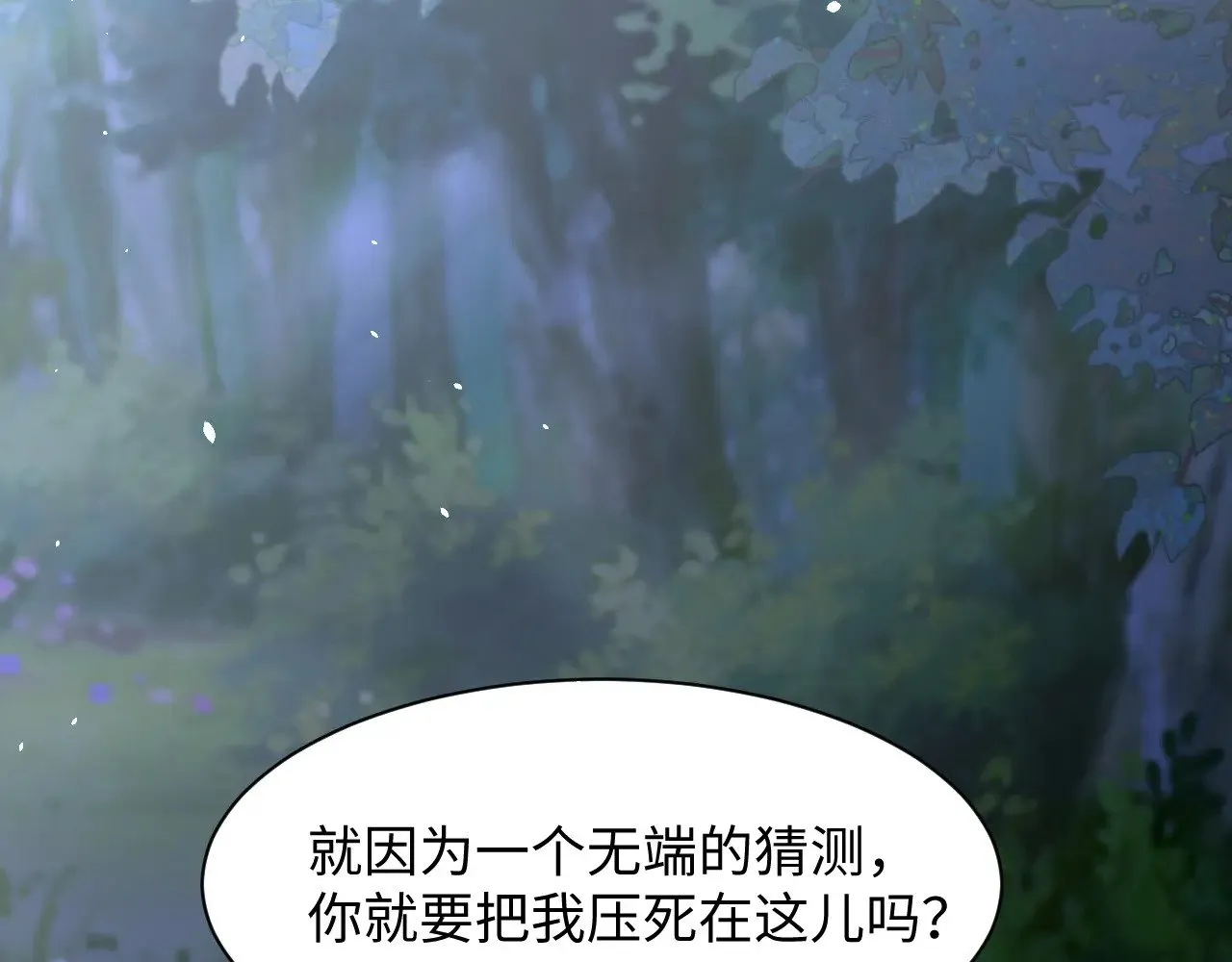 第二季 第37话53