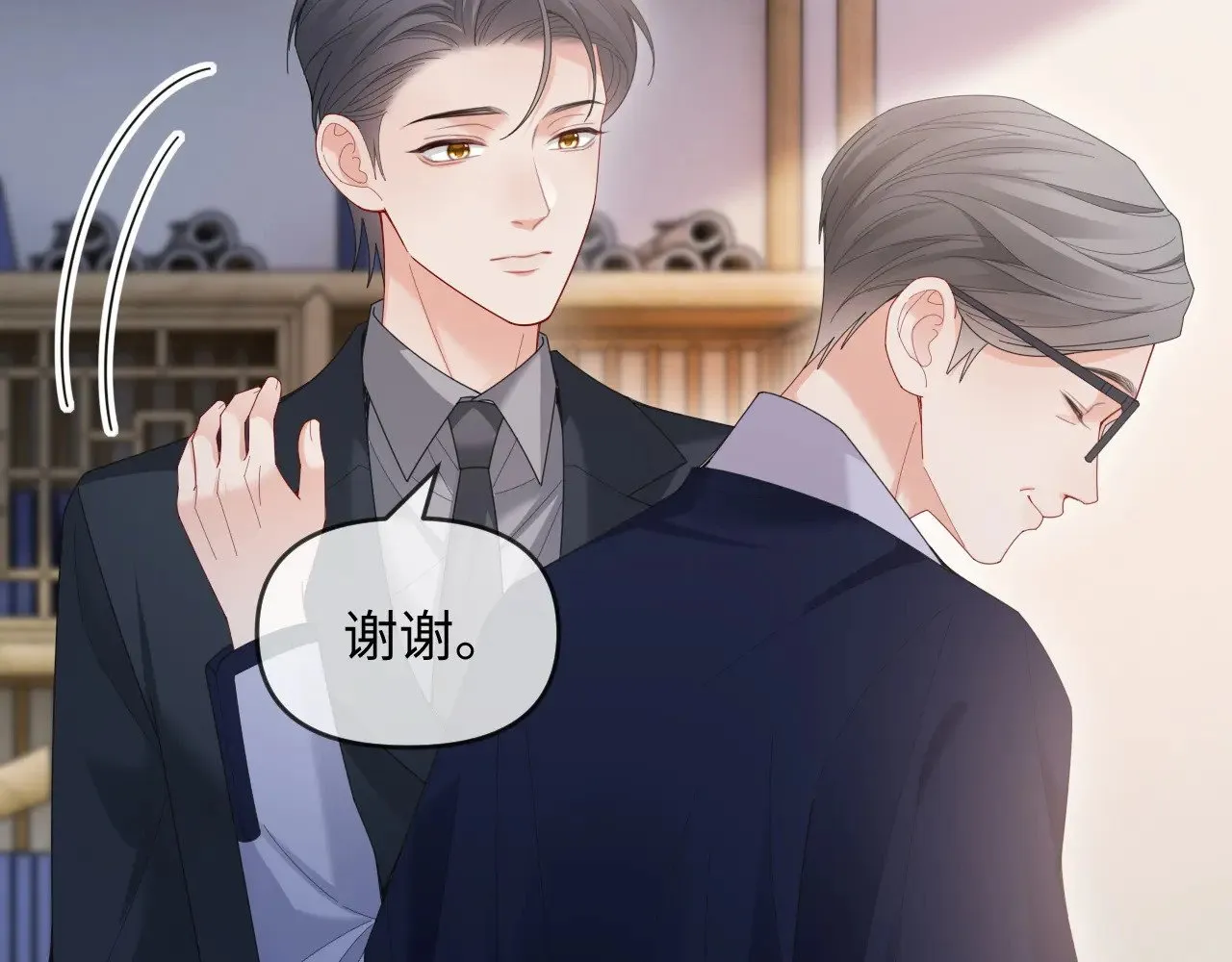 第48话95