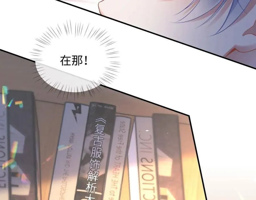 第二季第5话 吃自己的醋29