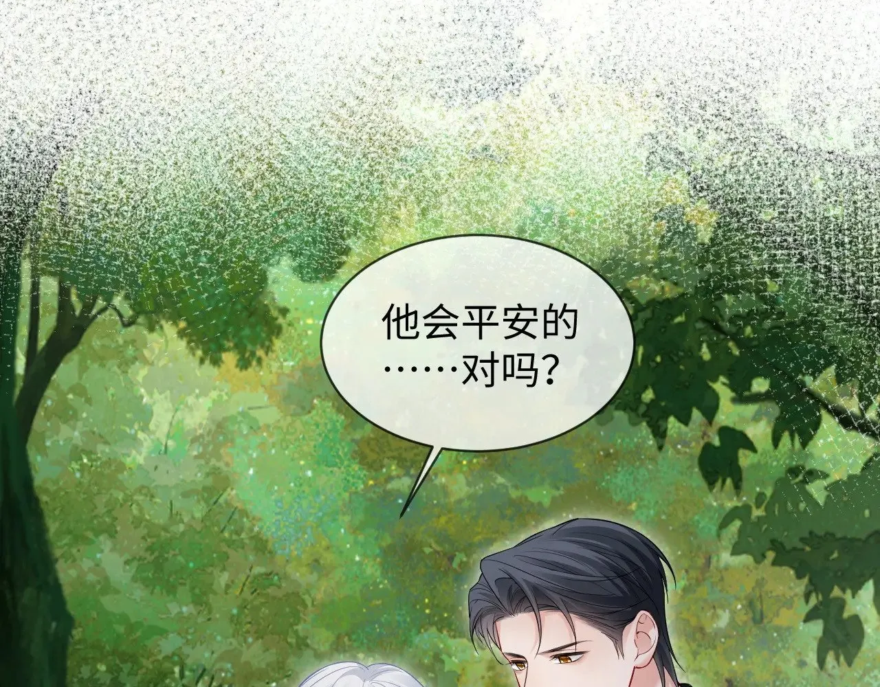 第二季 第40话65