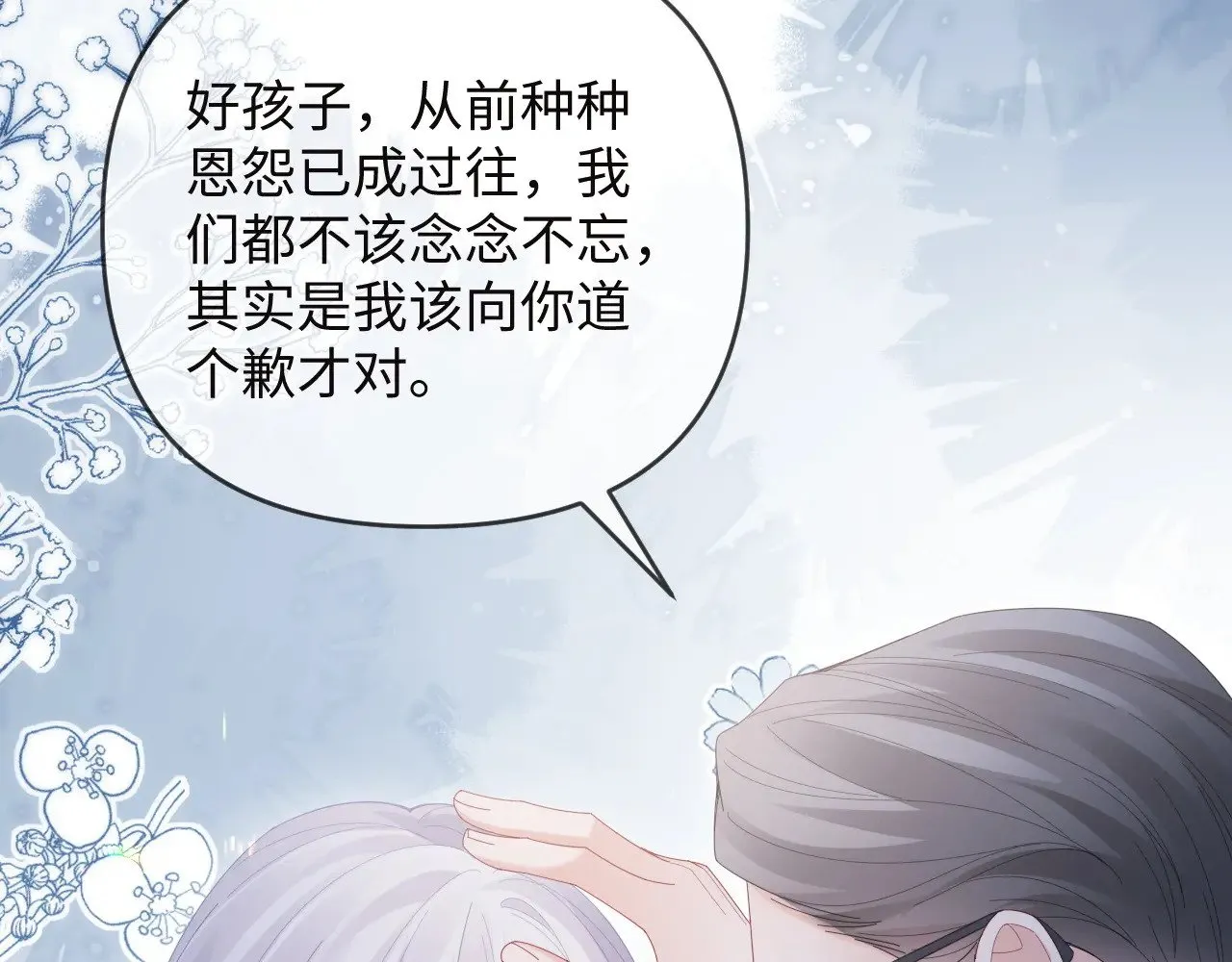 第49话9
