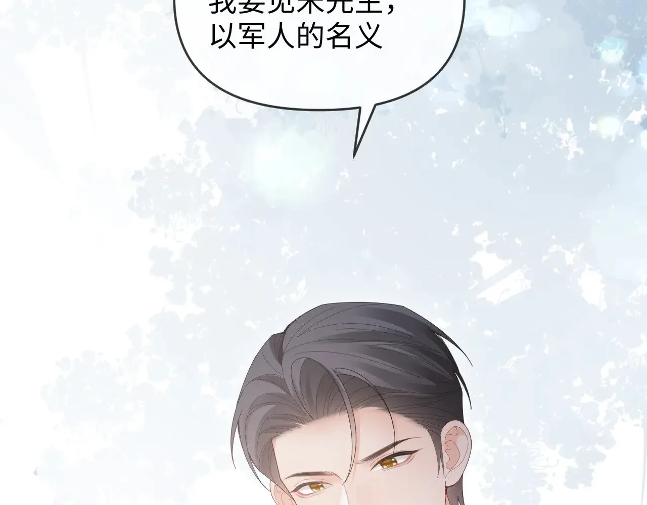 第48话50