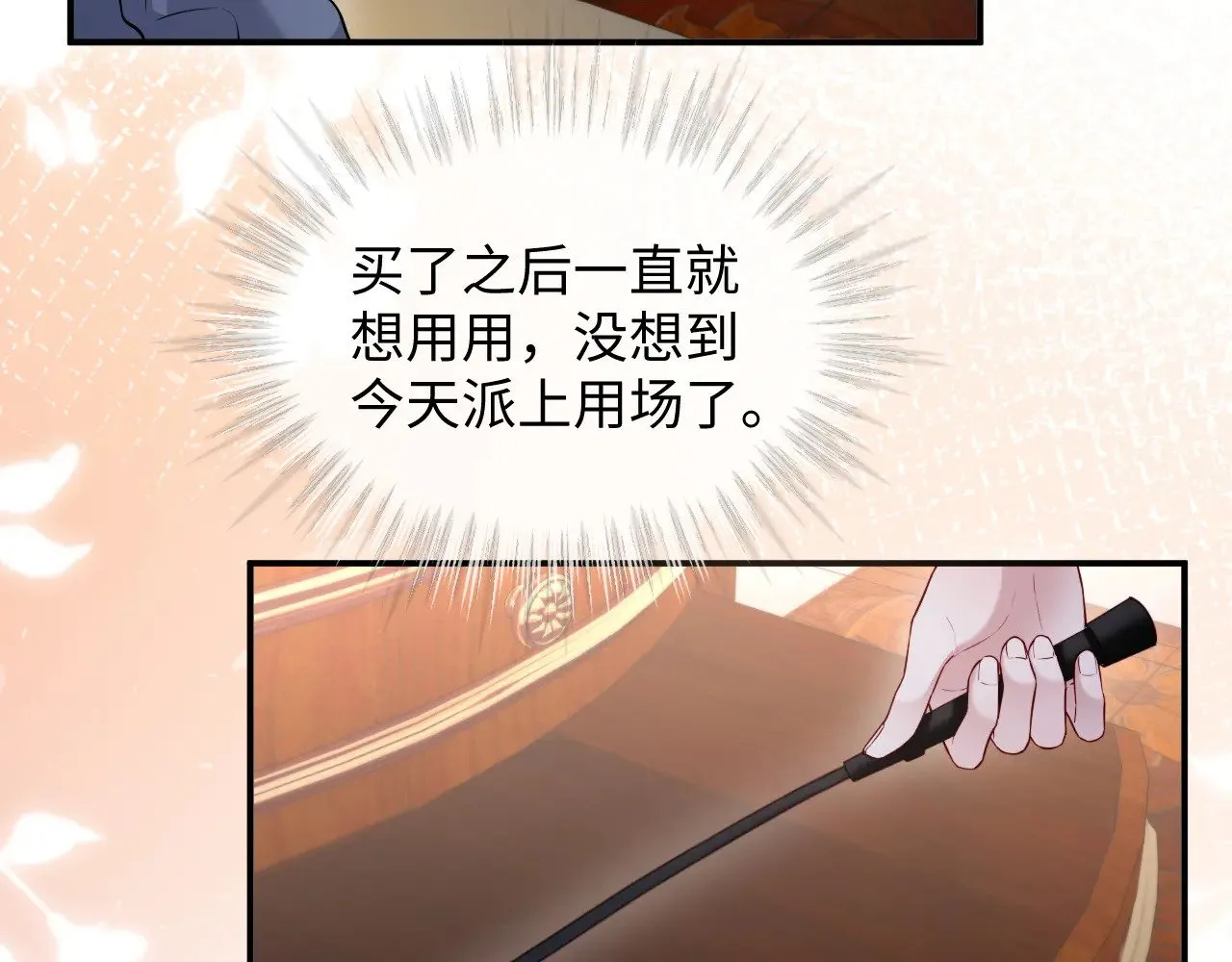 第46话74