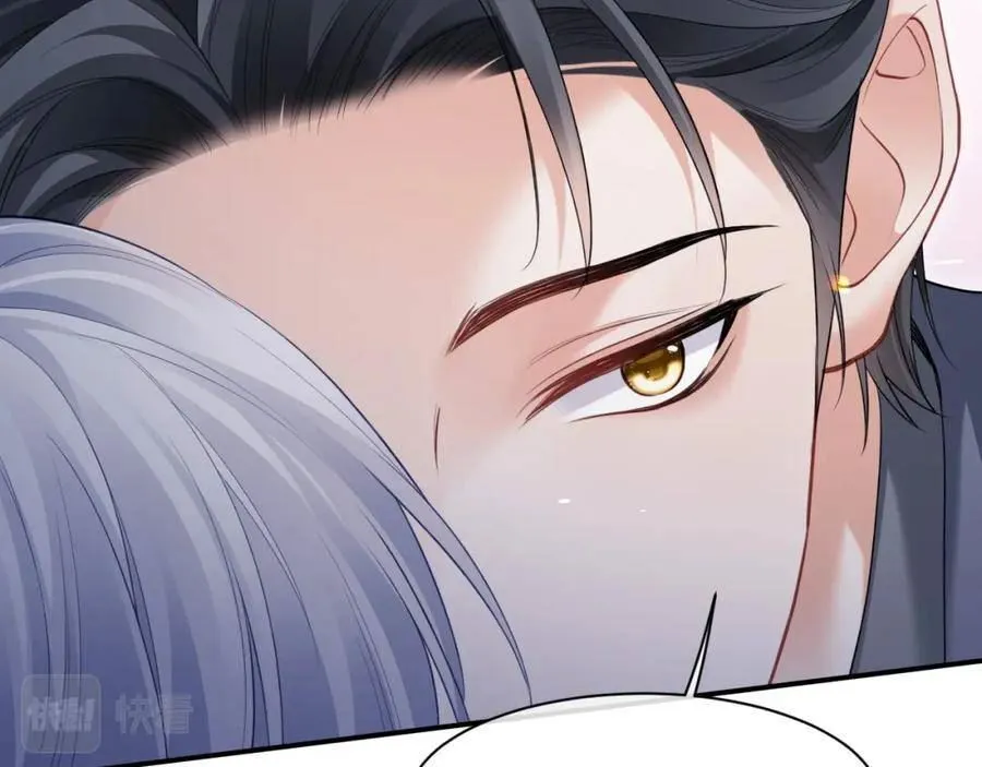 第二季第5话 吃自己的醋45