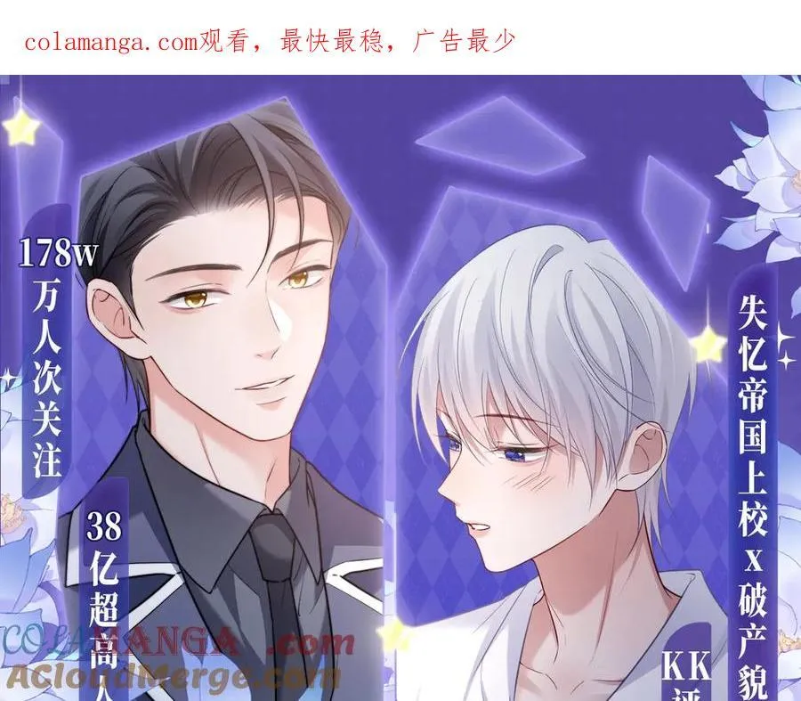 特典公开：浓情欲意 花式享用~0