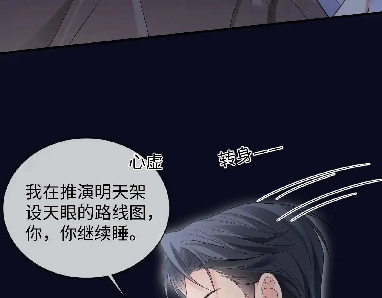第二季 第38话10
