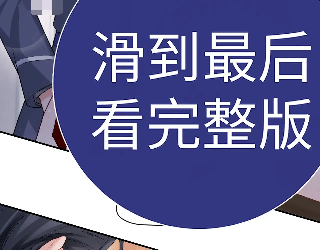 特典668